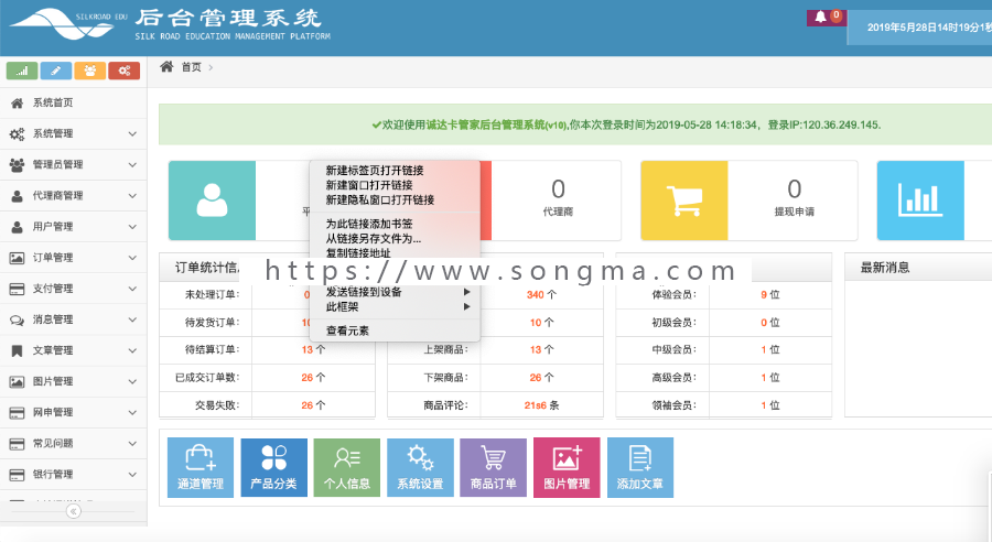 养卡APP；代还APP；智能还款APP