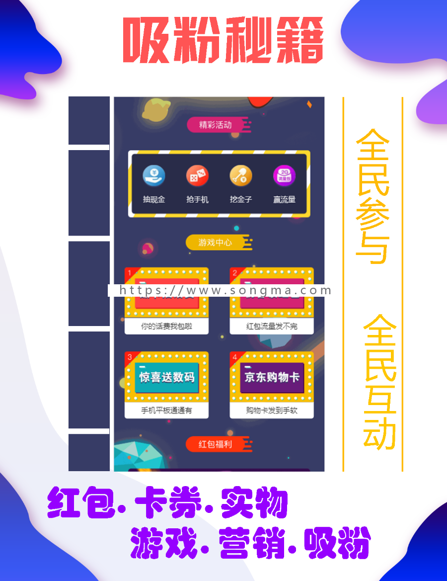 抽奖模块 V2.3.3开源 大转盘 发红包