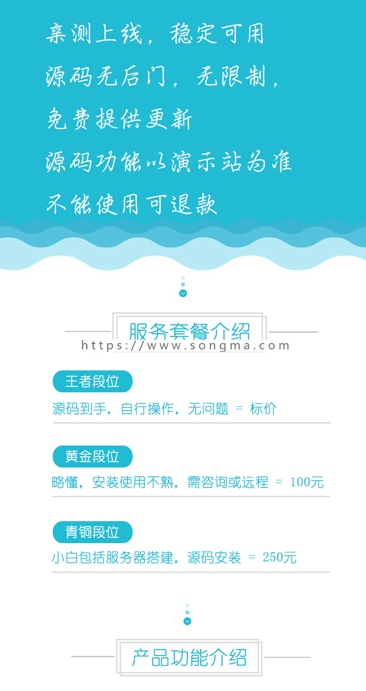 v10.2.5 梦昂图文 超级图文 公众号小程序源码