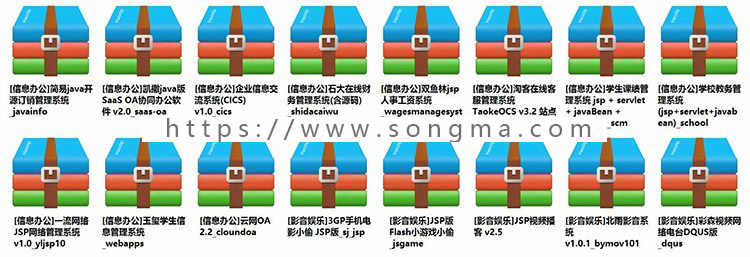 asp.net企业网站java jsp ssh j2ee网站模板源码 商城 整站带后台
