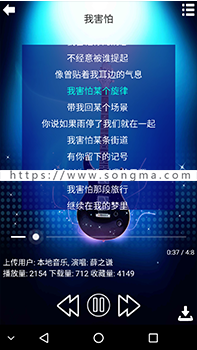 毕业设计：音乐分享系统