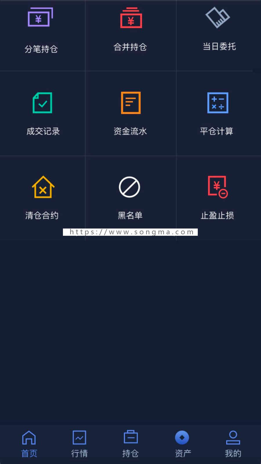 50ETF期权分仓系统