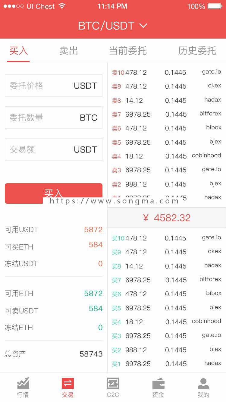 数字资产交易平台新产品发布