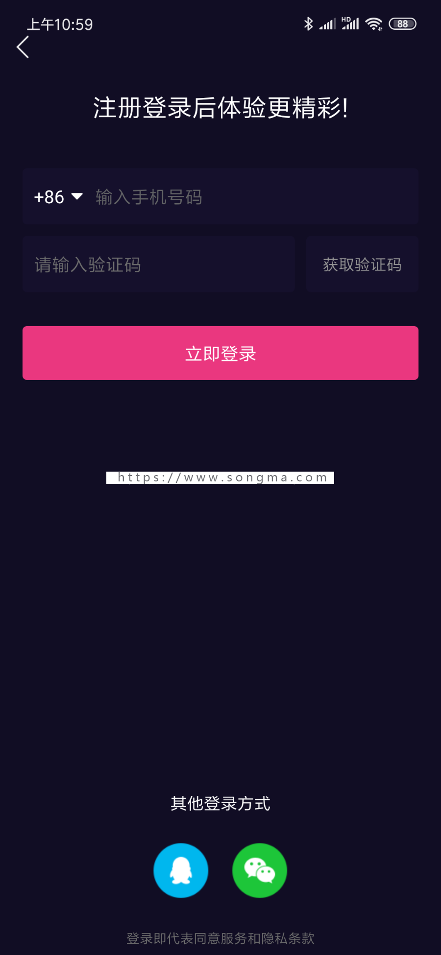 短视频仿抖音 修复数据库完美二开