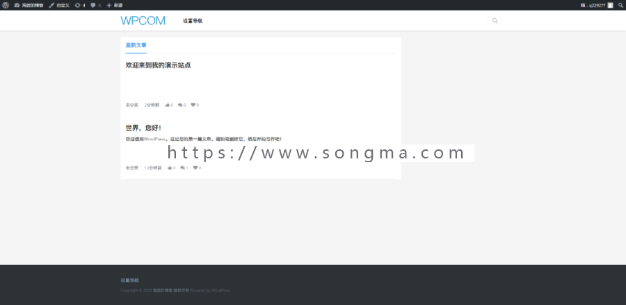 wordpress中文主题模板 justnews4.04主题 送QA PRESS问答插件