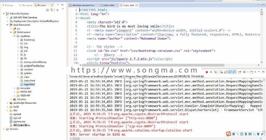 JAVA学籍后台管理系统源码（毕业设计用）