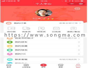同城微圈/商圈/分类信息/同城/微信小程序
