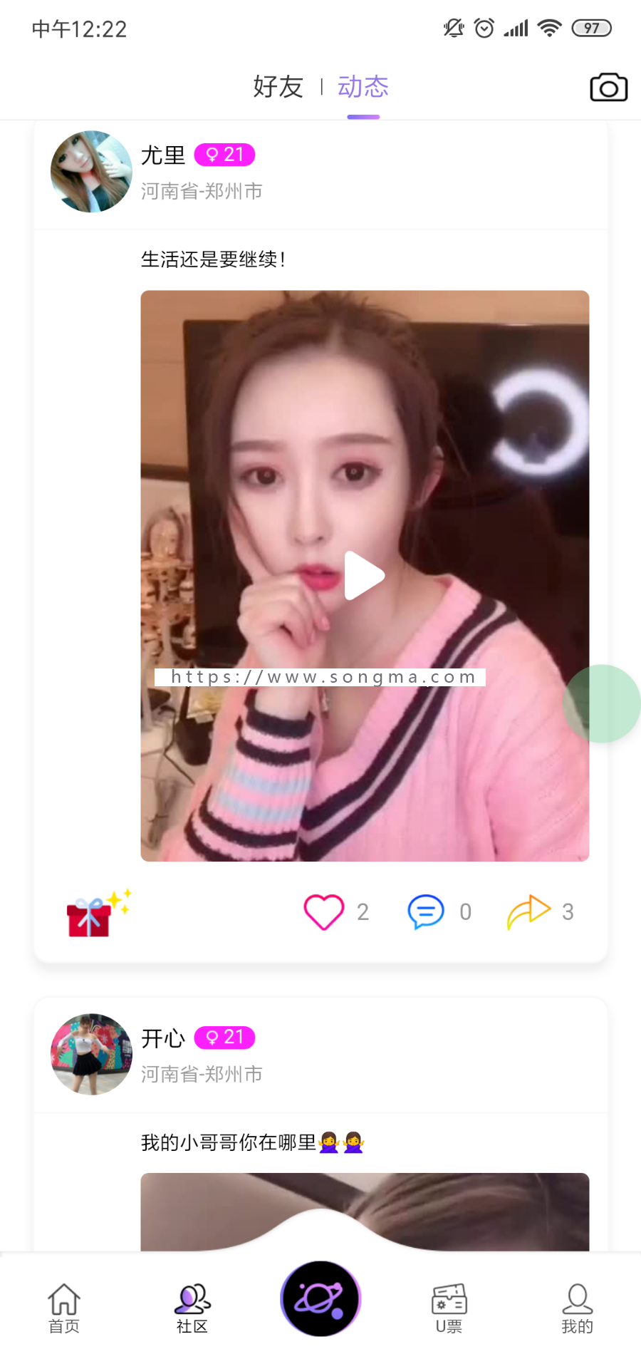 2019年一对一视频直播源码