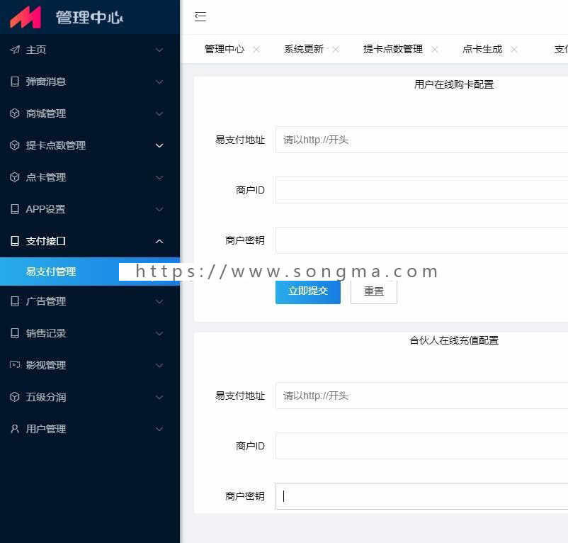 影视app源码双端千月影视源码影视vip源码e4a影视源码三五级分销