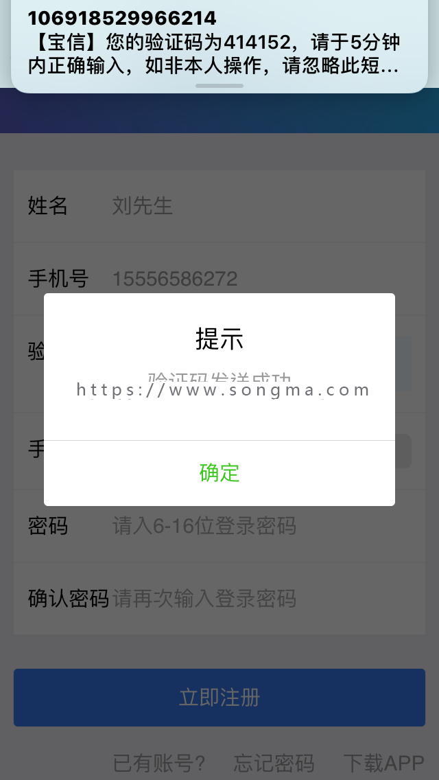 Thinkphp开发定制版贷K超市源码，仿引客来源码，多级好友完整系统网站源码，带分销分
