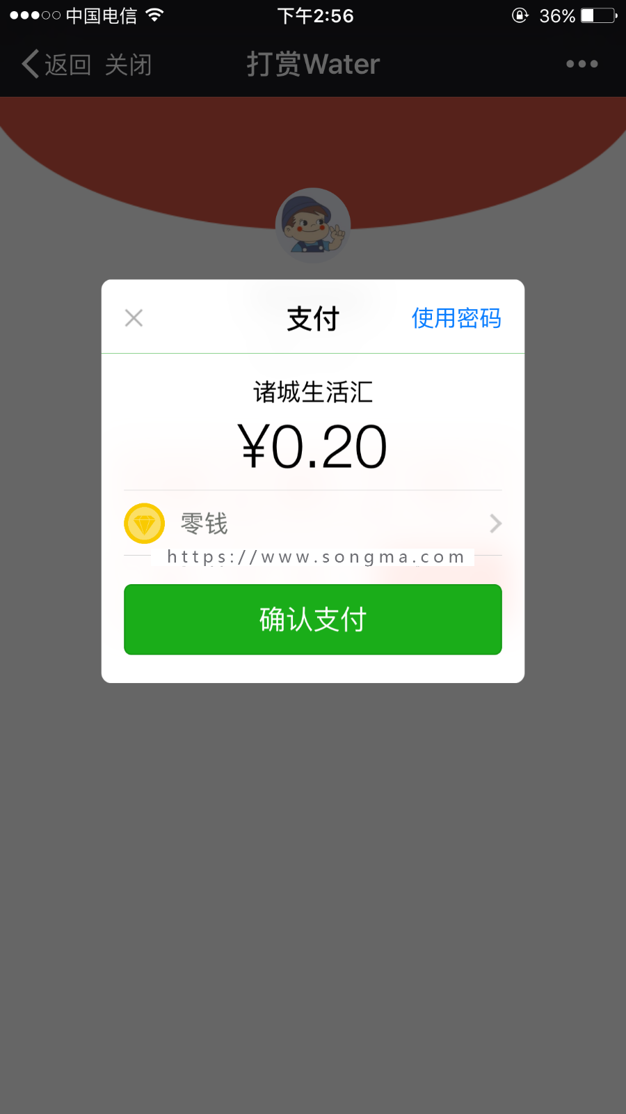 【开吧源码】聊吧社区2.4.3  公众号  吸粉  视频 社区  模块