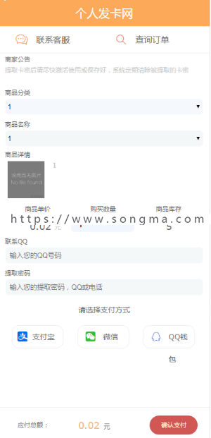 影视app源码双端千月影视源码影视vip源码e4a影视源码三五级分销