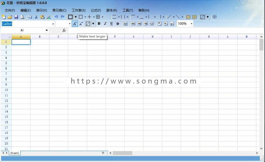 买卖双方间的产品信息实时同步、及聊天交流软件