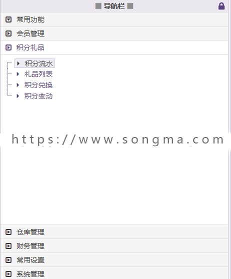 新版Thinkphp美容院SPA会员管理系统源码含微信端收银管理仓库管理系统