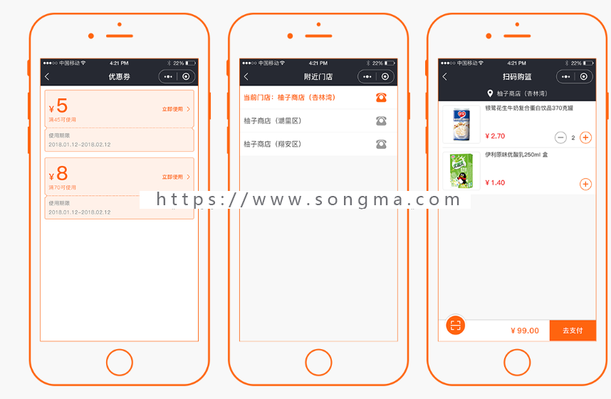 柚子门店会员卡小程序yzhyk_sun1.5.2+大转盘插件+积分任务插件功能齐全适合多门店连锁