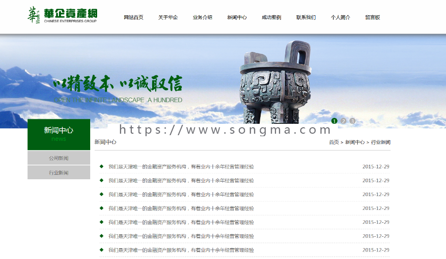 bootstrap3开发的健身网站网页模板
