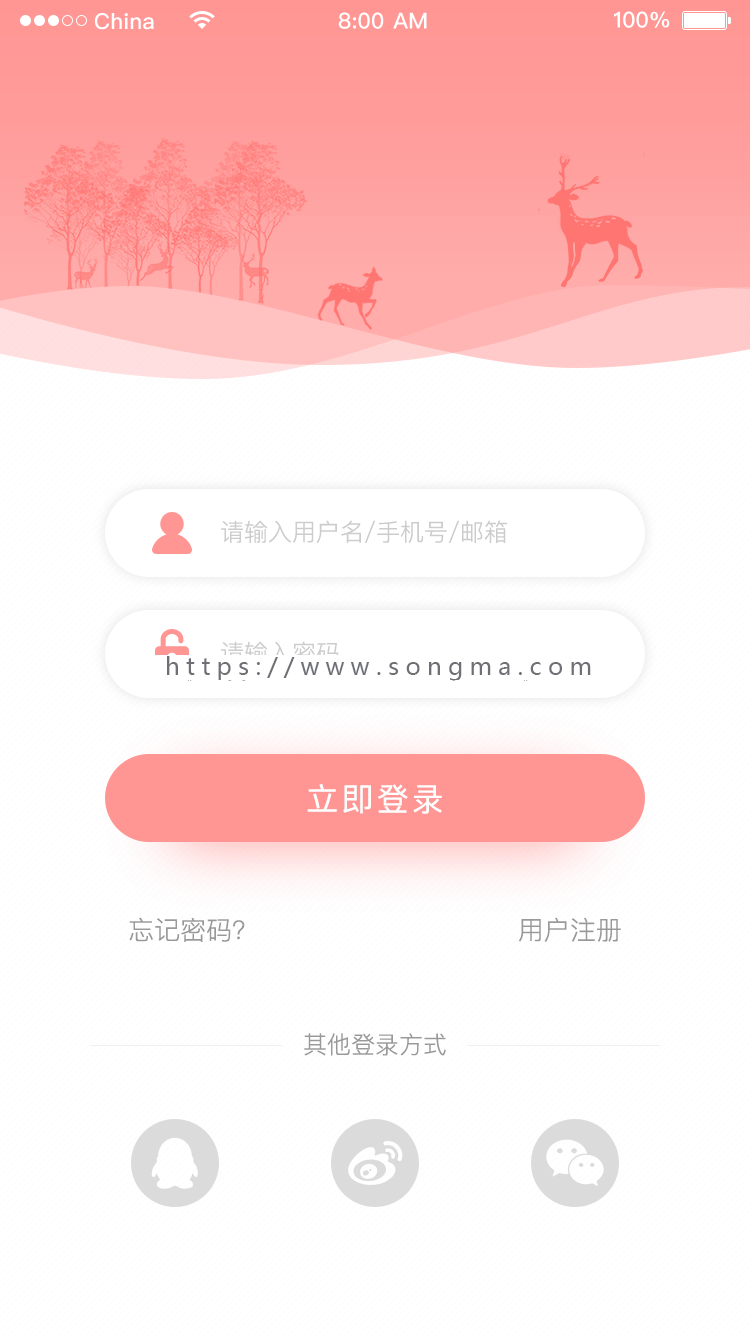 约会 交友 聊天APP 混合式开发源码