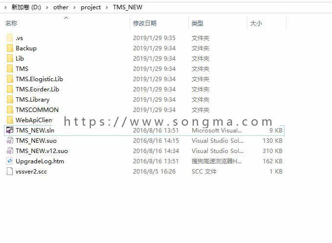 TMS运输管理系统 .net源码