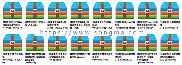 asp.net企业网站java jsp ssh j2ee网站模板源码 商城 整站带后台