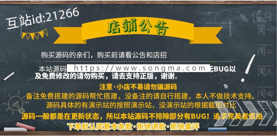 新版多媒体云盘系统 云切片网盘 支持多服务器切片网盘27盘多媒体网盘 多服务器切片