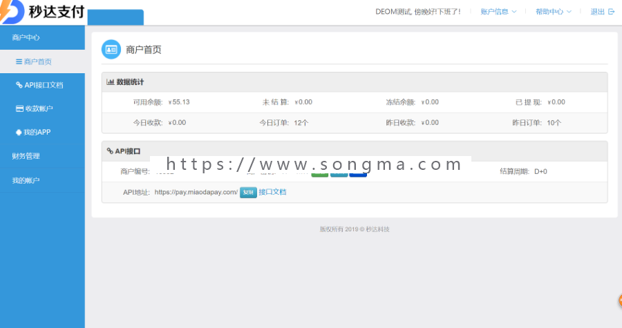 聚合支付/免签支付/微信支付宝支付/第四方支付/在线扫码支付/个人收款系统/代收系统