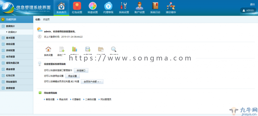 红包互换红包游戏源码 红包源码防封抗投诉经营版带教程