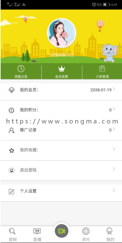 MKCMS5.0影院自动采集VIP视频网站源码 带手机端 带用户中心 支持充值 付费观看 可对接易支付