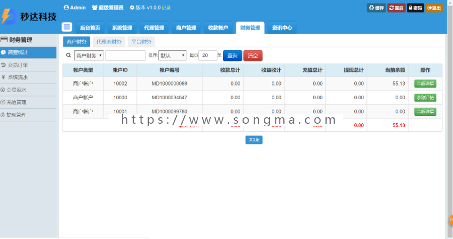 聚合支付/免签支付/微信支付宝支付/第四方支付/在线扫码支付/个人收款系统/代收系统
