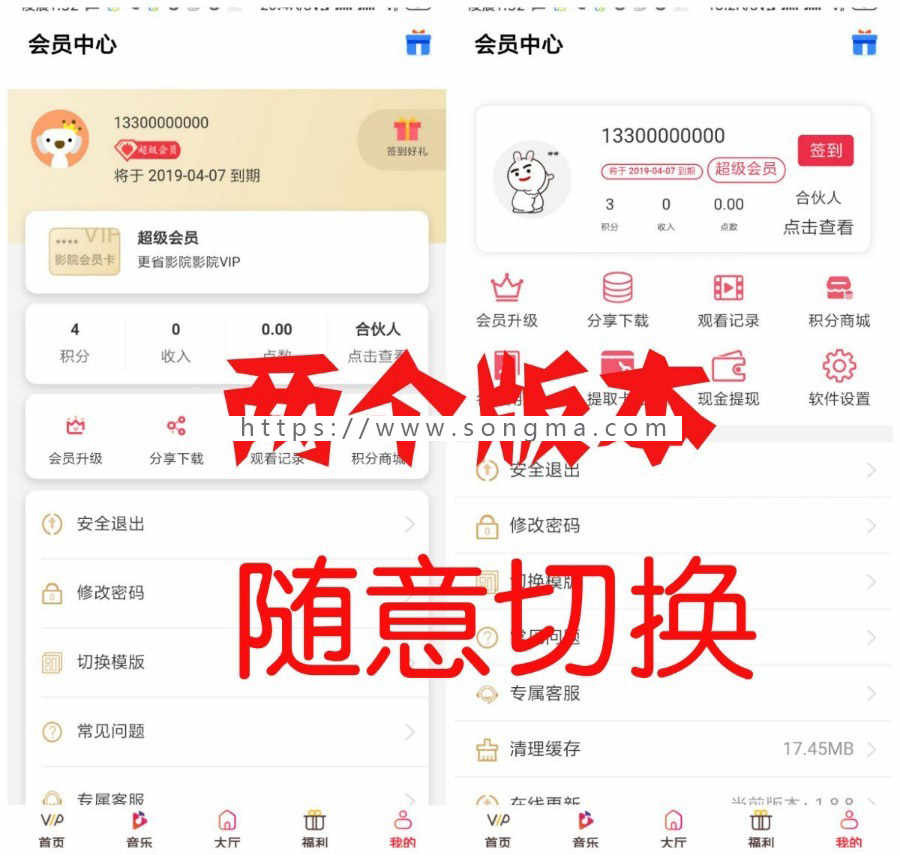 影视app源码双端千月影视源码影视vip源码e4a影视源码三五级分销