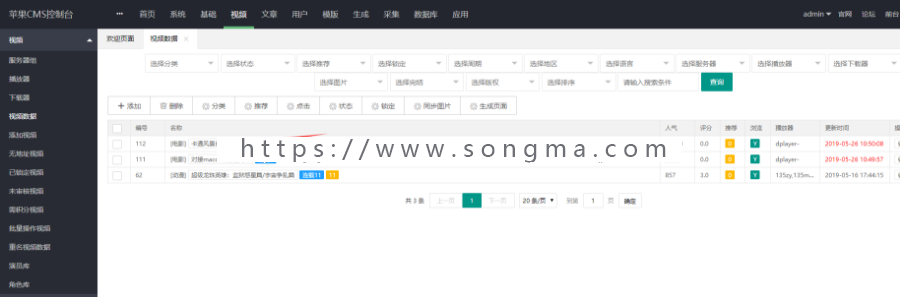 2019新版云转码系统源码，m3u8切片程序秒切，对接苹果和魅思CMS一条龙
