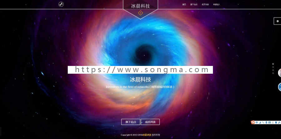 html炫酷团队公司官网引导页面动态特效背景团队公司个人介绍页面源码