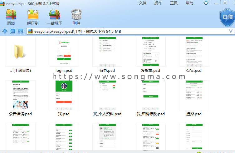 后台管理系统html5模板 html源码模板easyui1.4.5新版源码模板