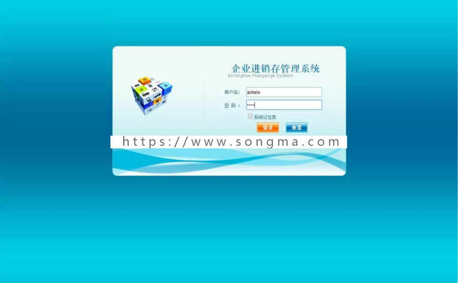 大型建筑材料管理系统源码B/S框架ASP.NET MVC4.