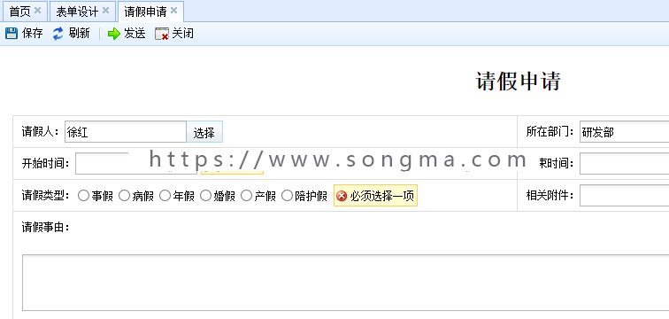 工作流引擎源码 asp.net源码.NET多层架构b/s架构