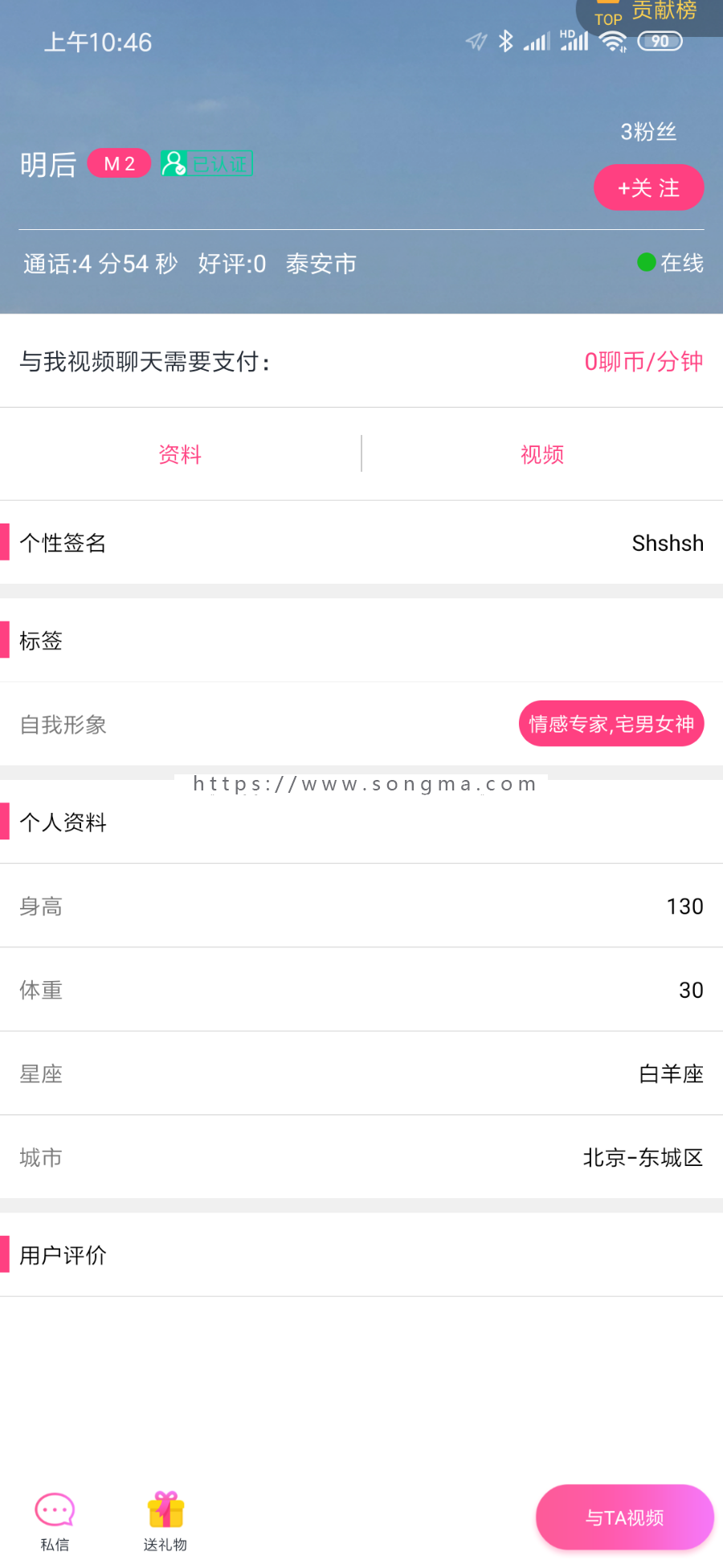 布谷1v1视频交友短视频交友