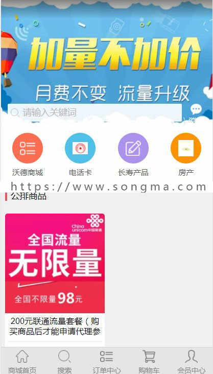 全球公排自动滑落二二复制多级分销系统 PHP源码