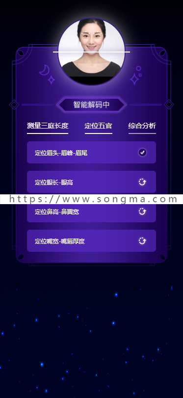 AI面相测试源码 AI面相手相大师小程序源码