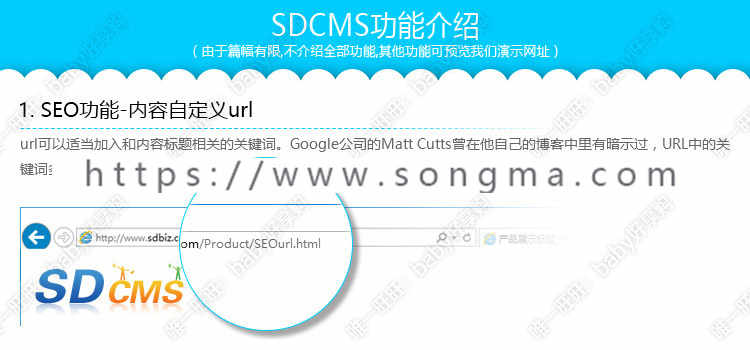 sdcms地产建筑装修橘黄风格网站源码手机模板asp带seo静态带后台