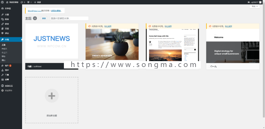 wordpress中文主题模板 justnews4.04主题 送QA PRESS问答插件