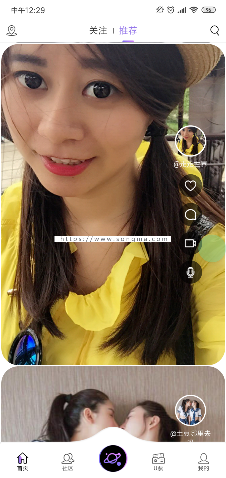 2019年一对一视频直播源码
