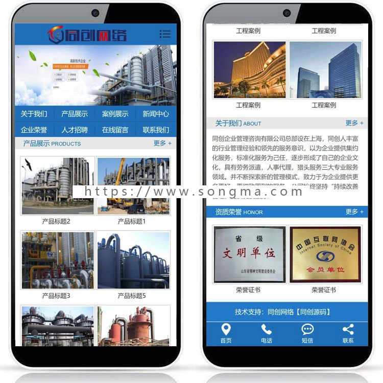 精品环保设备网站源码程序 PHP营销型机械工程网站源码带手机网站