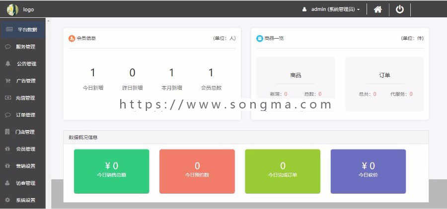 柚子美容美发小程序V4.2.12+分销V1.0.1微信小程序_支持美容预约_发布砍价营销推广活动