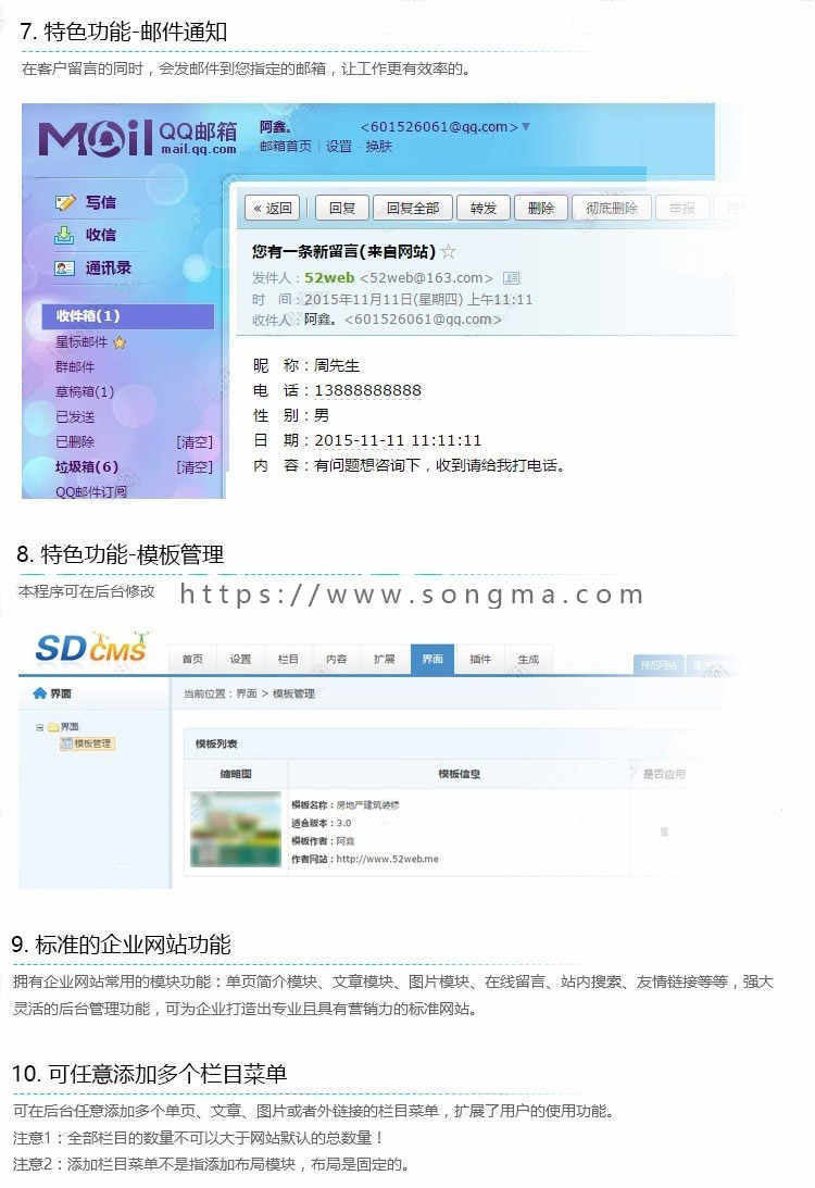 sdcms农林牧渔行业高端HTML5网站源码手机模板asp带seo静态带后台PC+手机