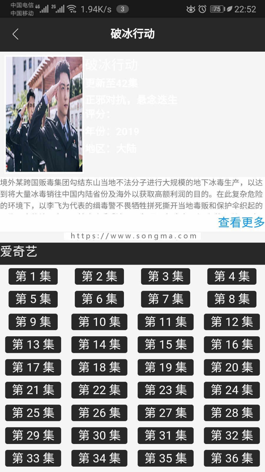 二开定制投屏选集屏蔽解析广告影视APP系统双端影视系统