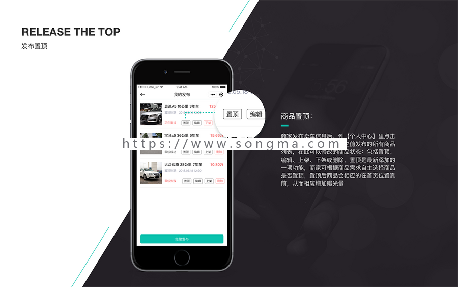 莫奈二手车小程序源码5.3.0全开源二手车4s店小程序功能模块源码
