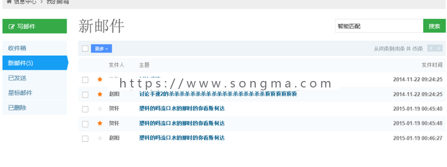 Java SSH框架综合客户CRM财务产品管理系统源码