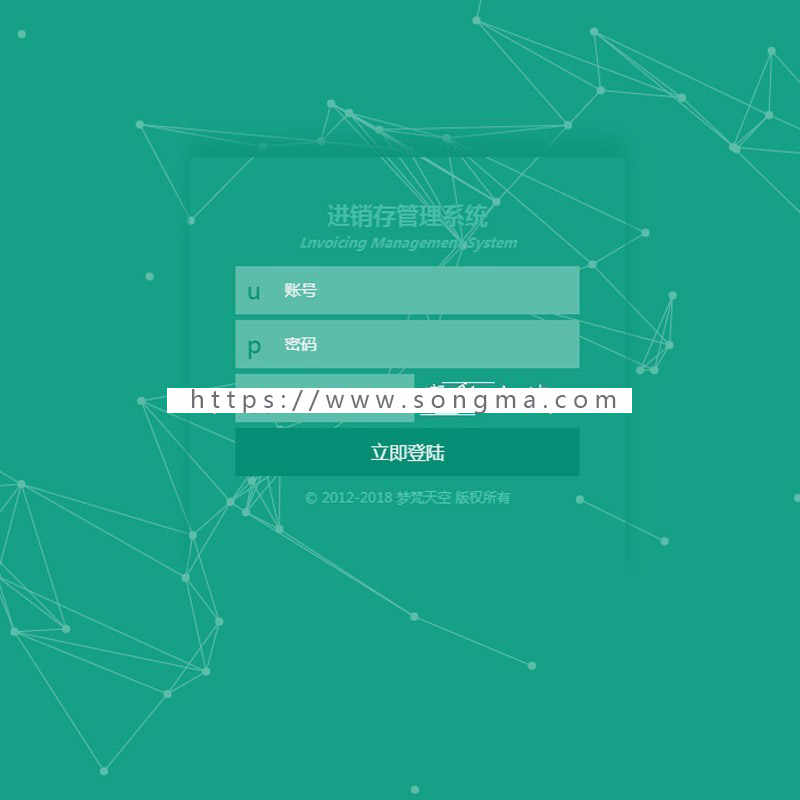 Spring Mvc SpringBoot 企业级 进销存 ERP 系统源码 项目源码