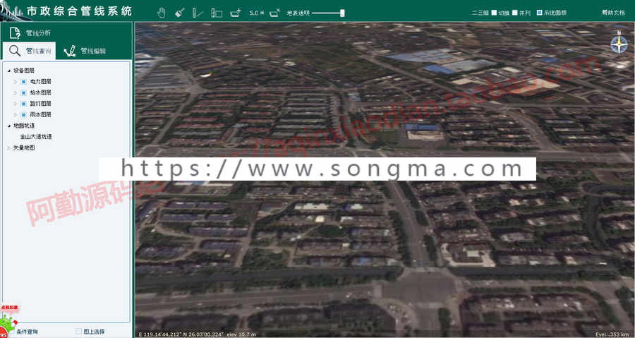 asp.net 市政综合地下管网信息系统源码 gis地图城市管道系统源码
