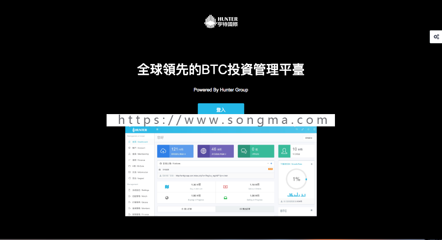 数字货币分红系统产品