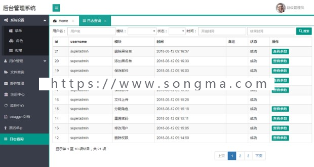java SpringBoot Spring boot Cloud系统源码 视频 oauth2 微服务